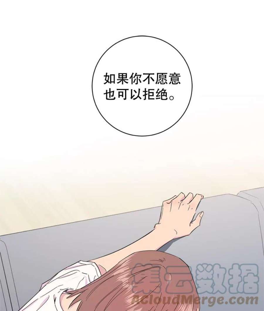 关系准则1.不平凡的一天