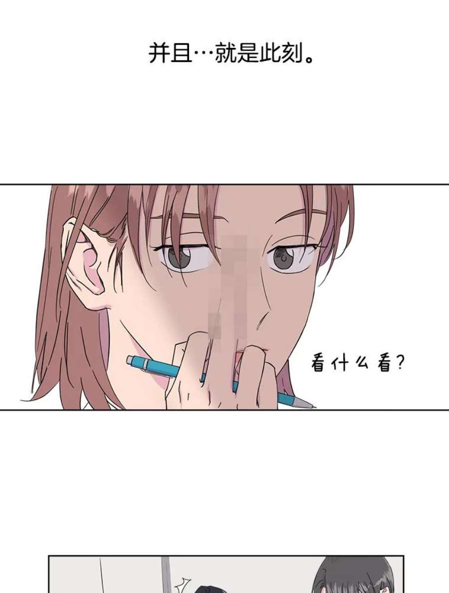 关系准则1.不平凡的一天