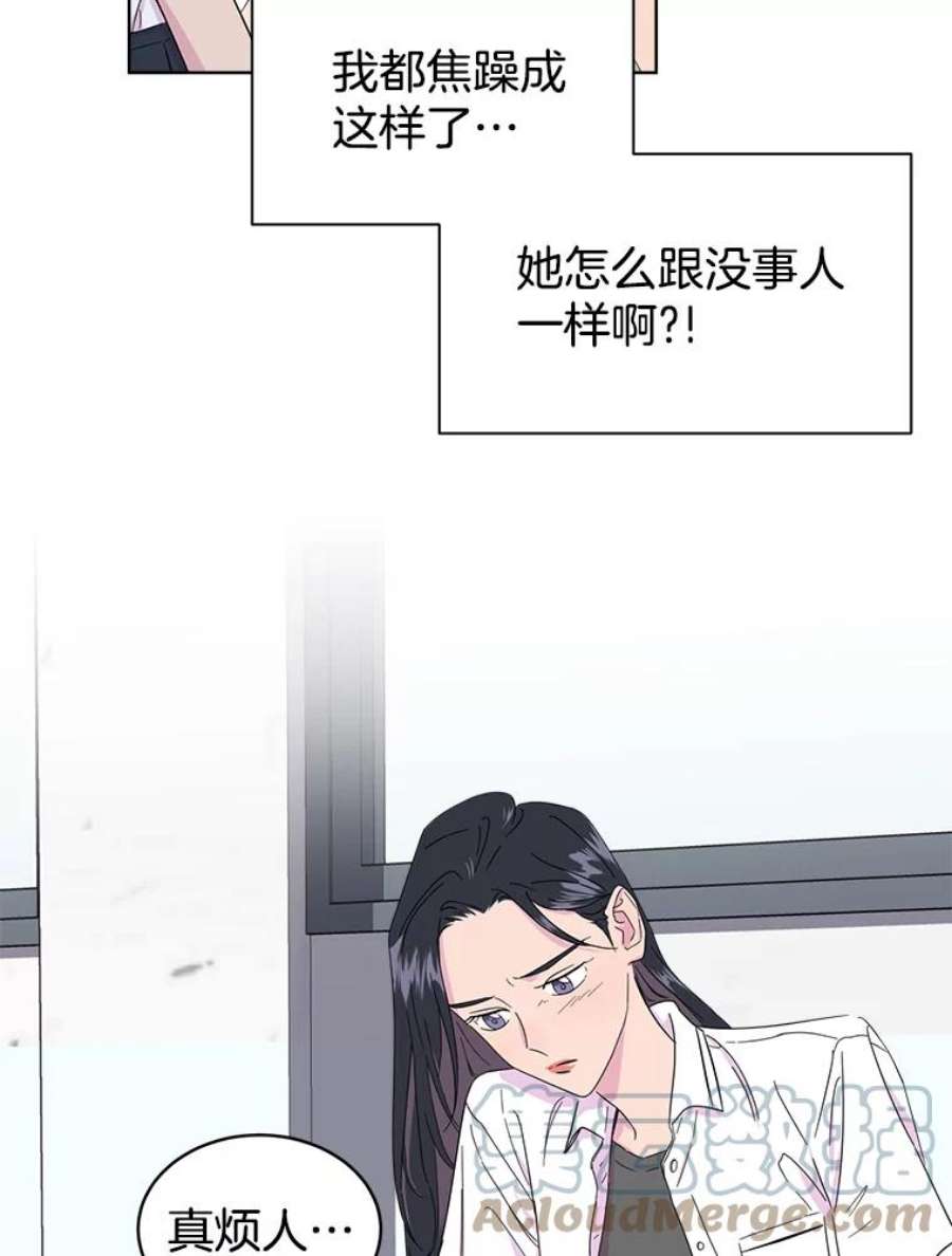 关系准则1.不平凡的一天