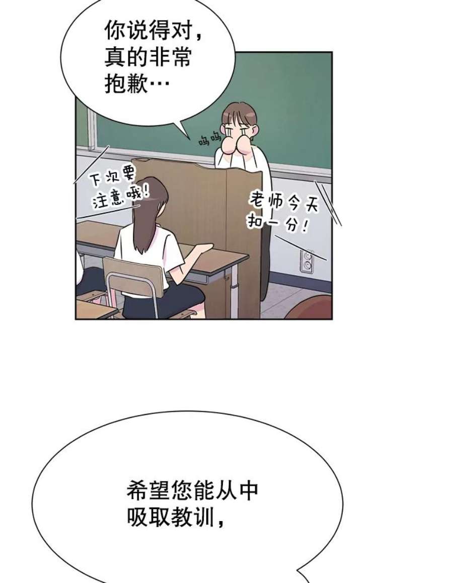 关系准则2.奇怪的发小