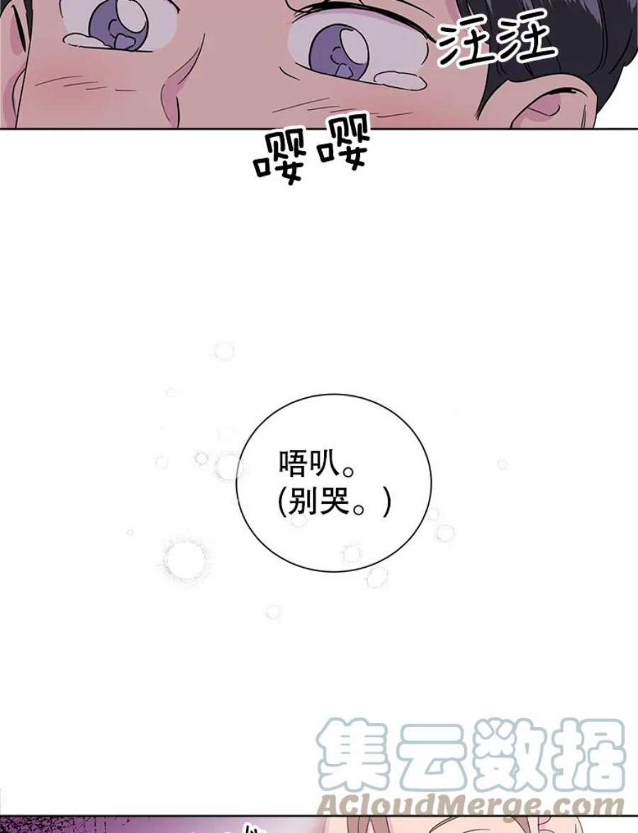 关系准则2.奇怪的发小