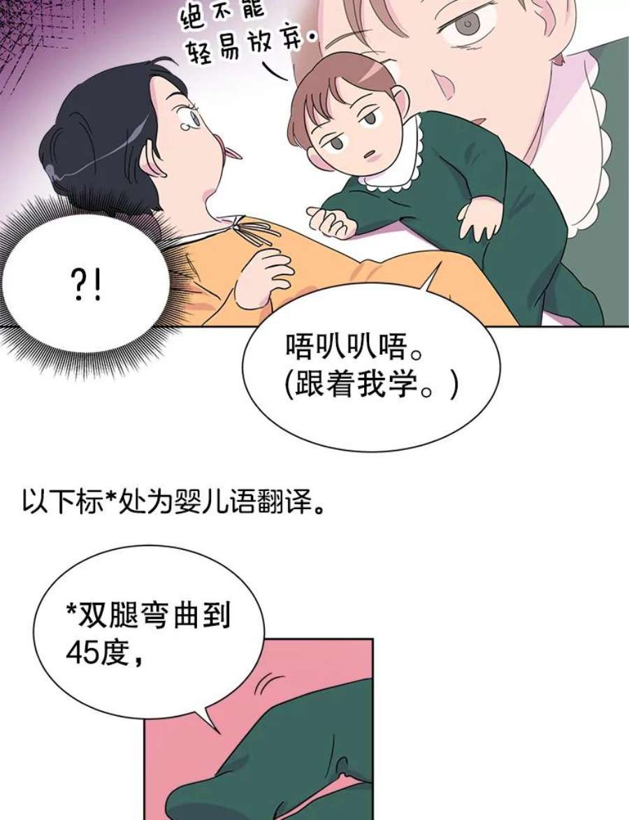 关系准则2.奇怪的发小