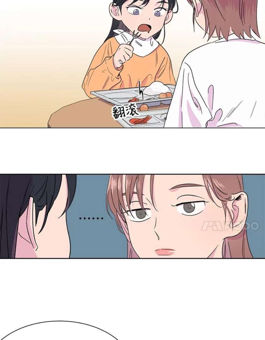 关系准则2.奇怪的发小