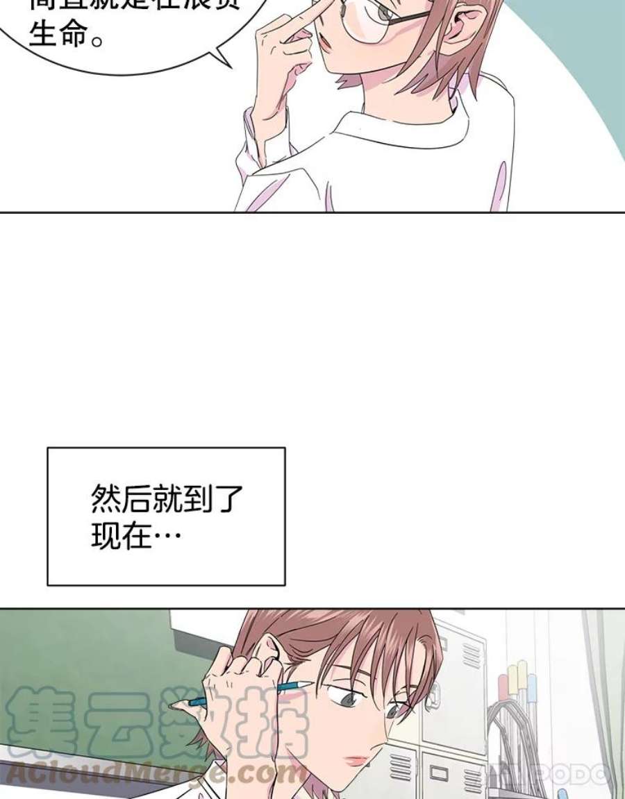 关系准则2.奇怪的发小