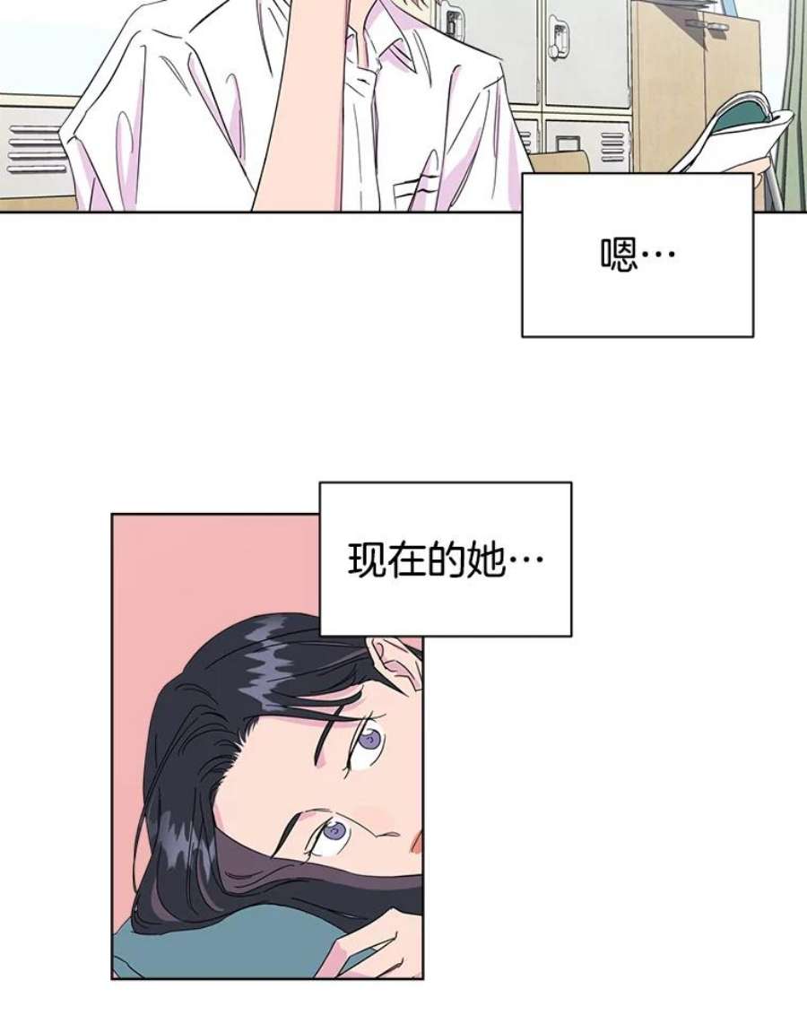 关系准则2.奇怪的发小