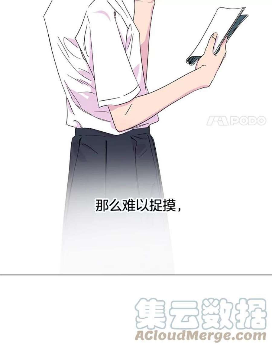 关系准则2.奇怪的发小