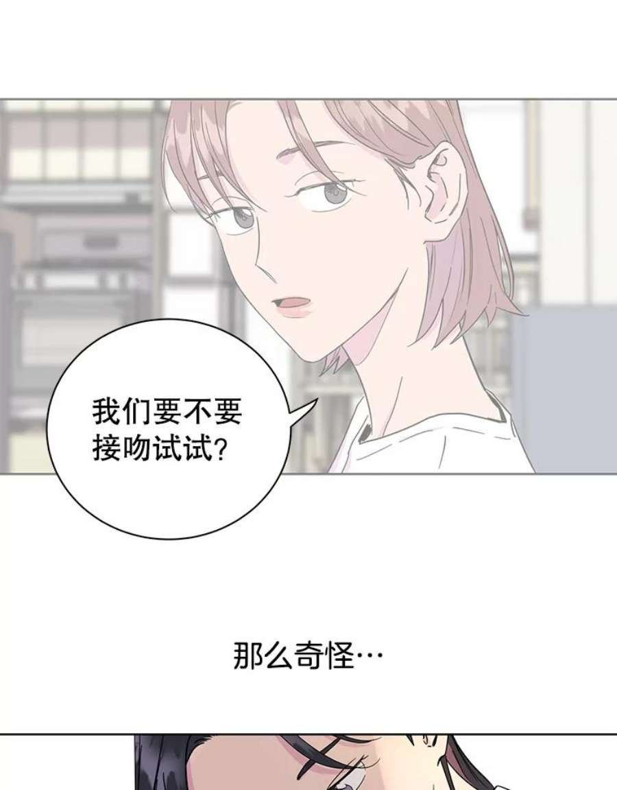 关系准则2.奇怪的发小