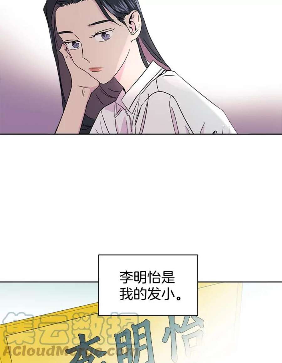 关系准则2.奇怪的发小