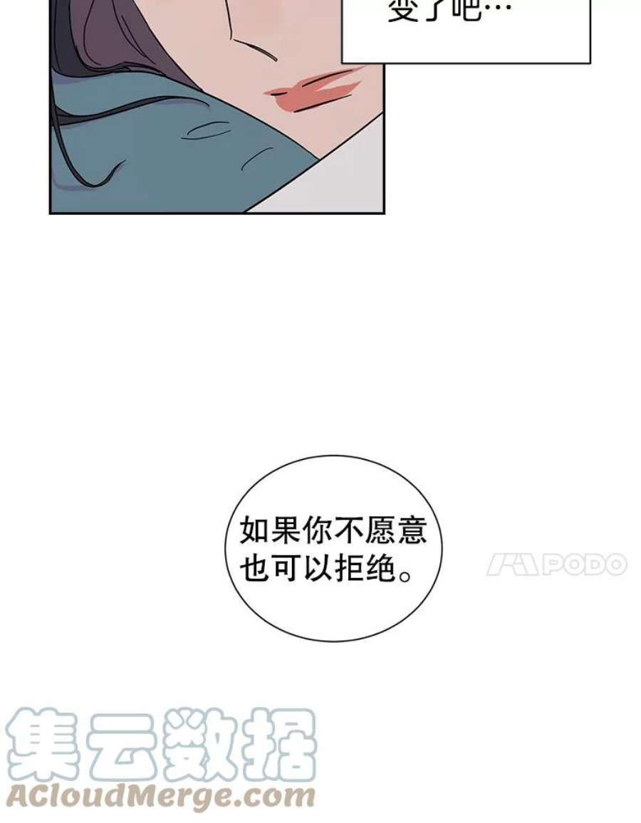 关系准则2.奇怪的发小
