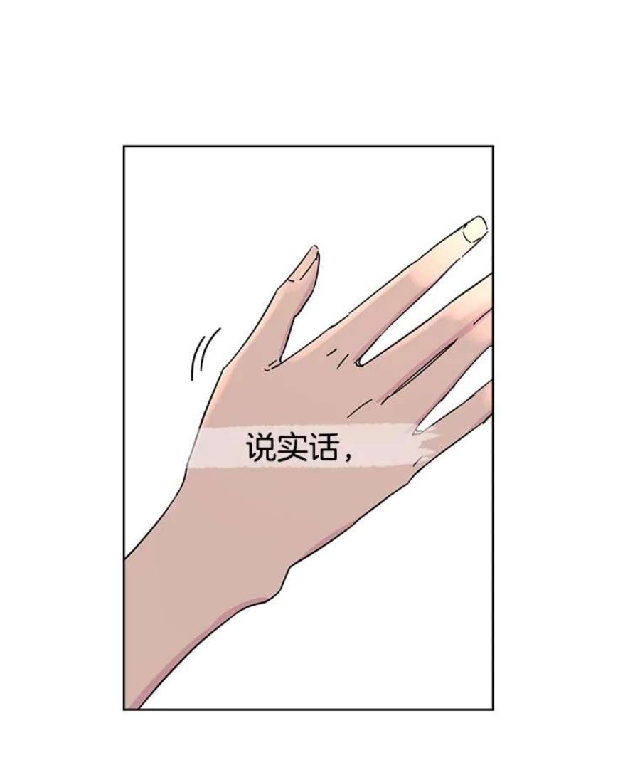 关系准则2.奇怪的发小