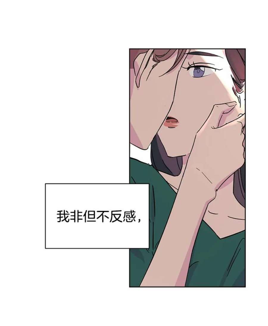 关系准则2.奇怪的发小