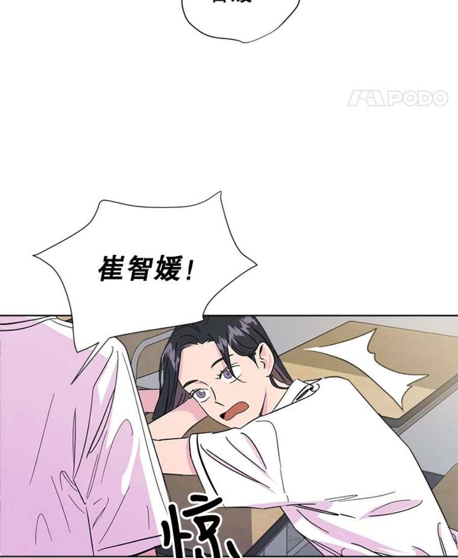 关系准则2.奇怪的发小