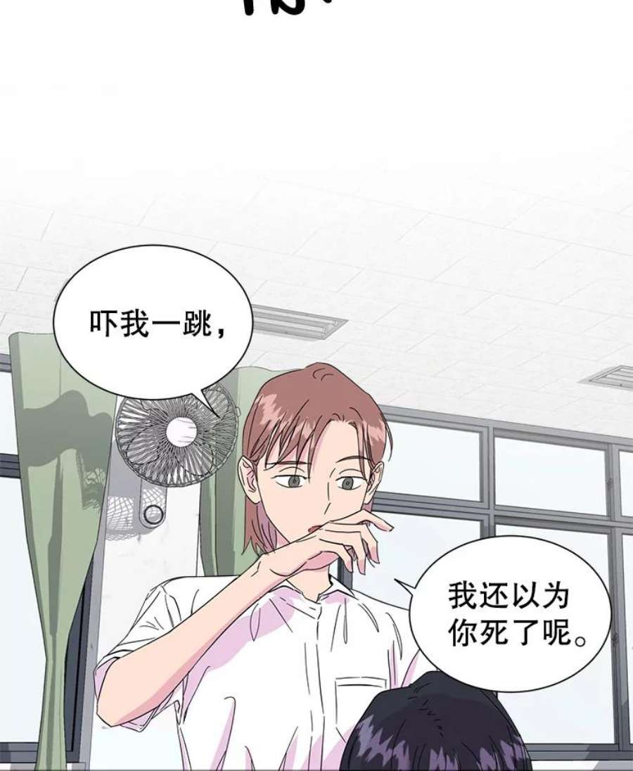 关系准则2.奇怪的发小