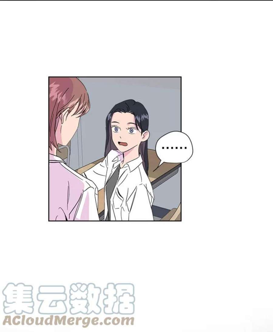 关系准则2.奇怪的发小