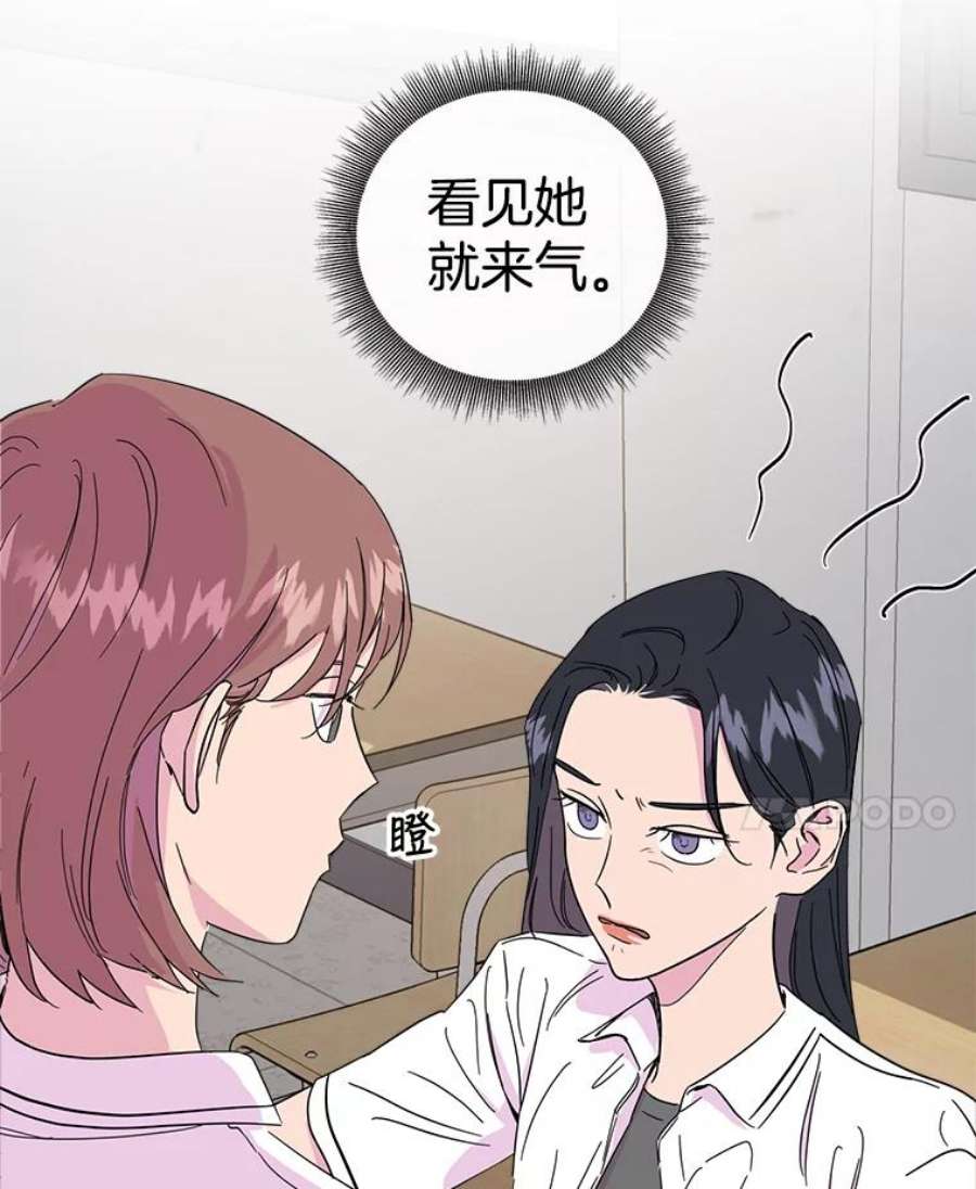 关系准则2.奇怪的发小