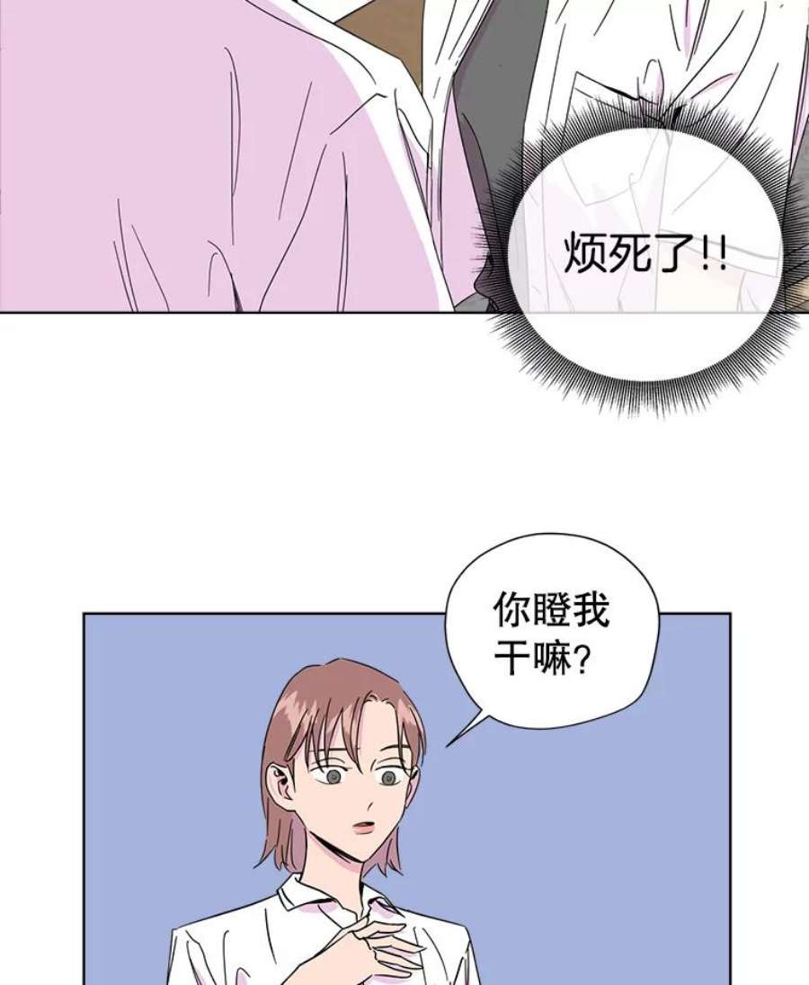 关系准则2.奇怪的发小