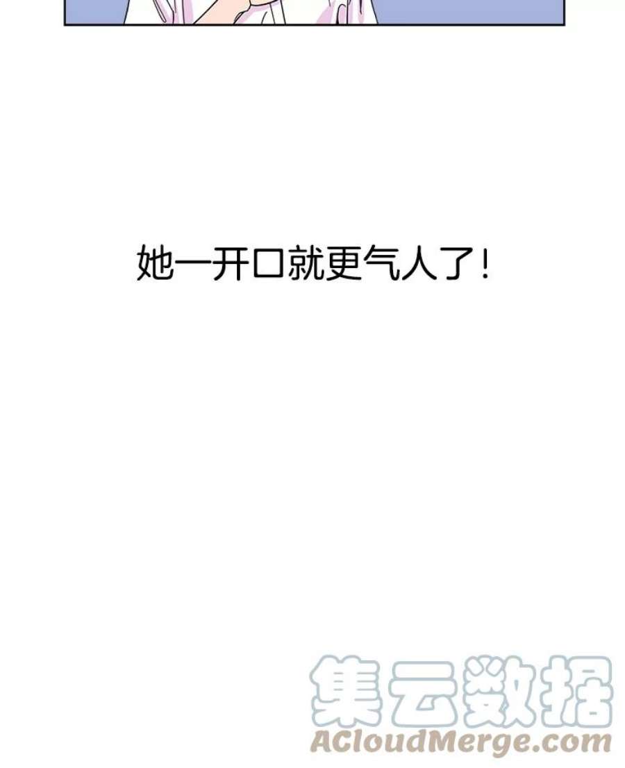 关系准则2.奇怪的发小
