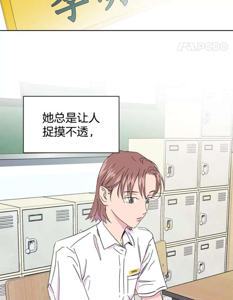 关系准则2.奇怪的发小