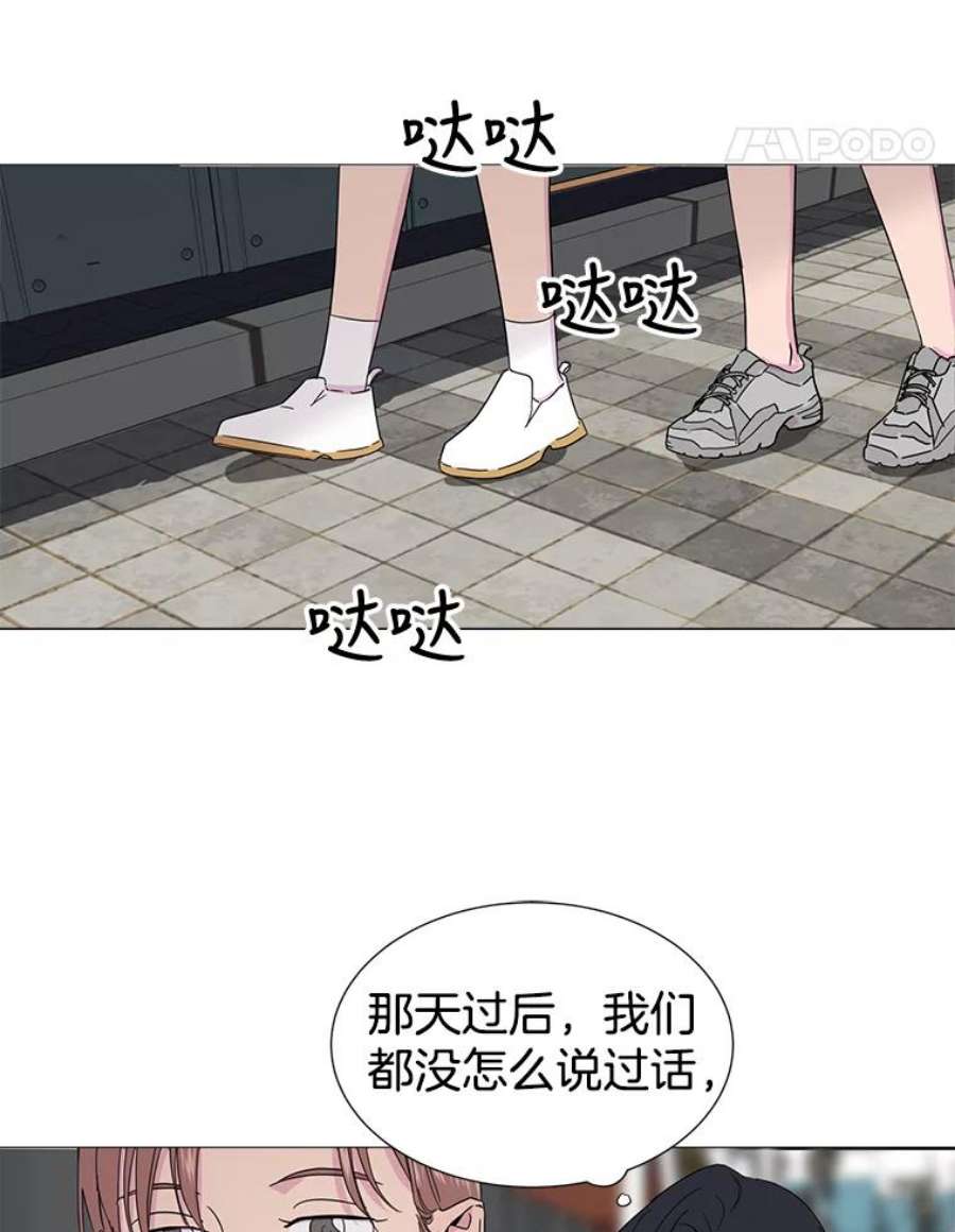 关系准则2.奇怪的发小