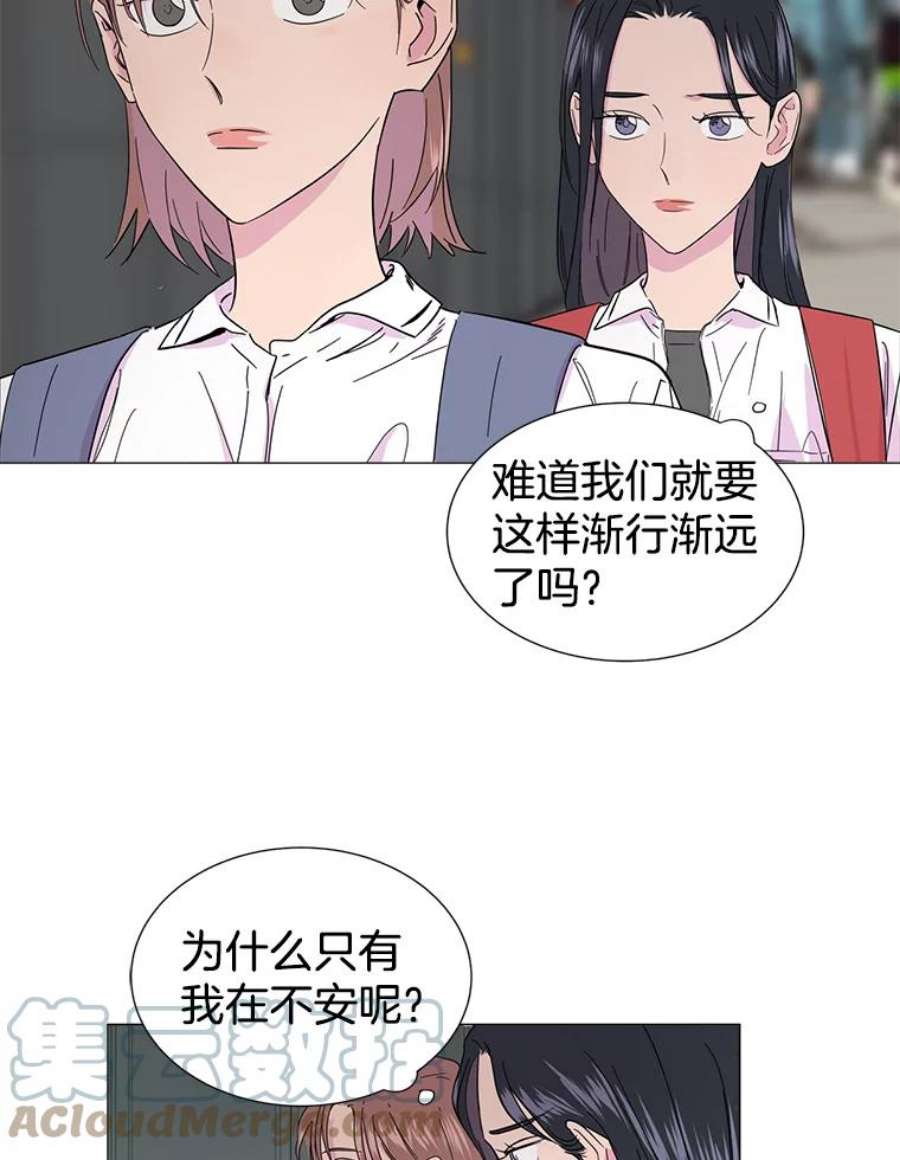 关系准则2.奇怪的发小