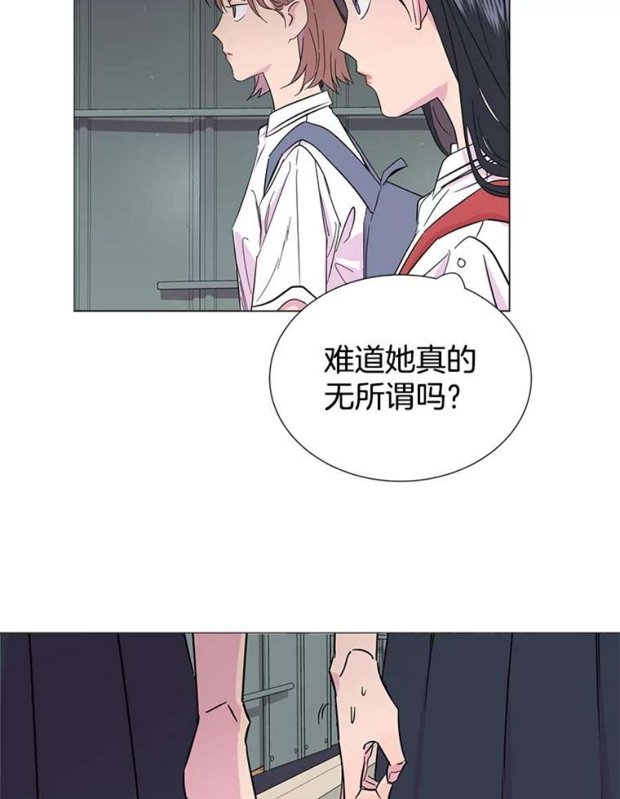 关系准则2.奇怪的发小