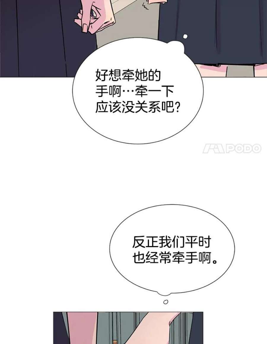 关系准则2.奇怪的发小