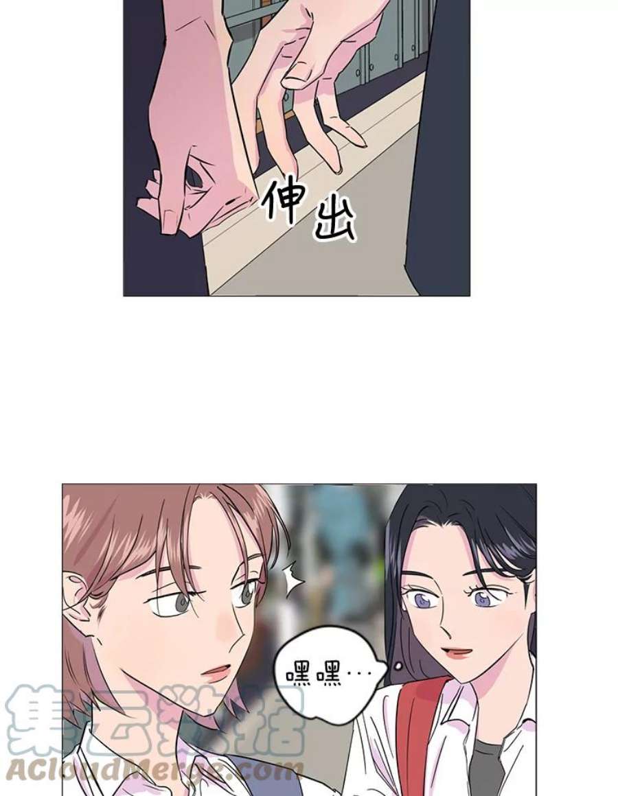 关系准则2.奇怪的发小