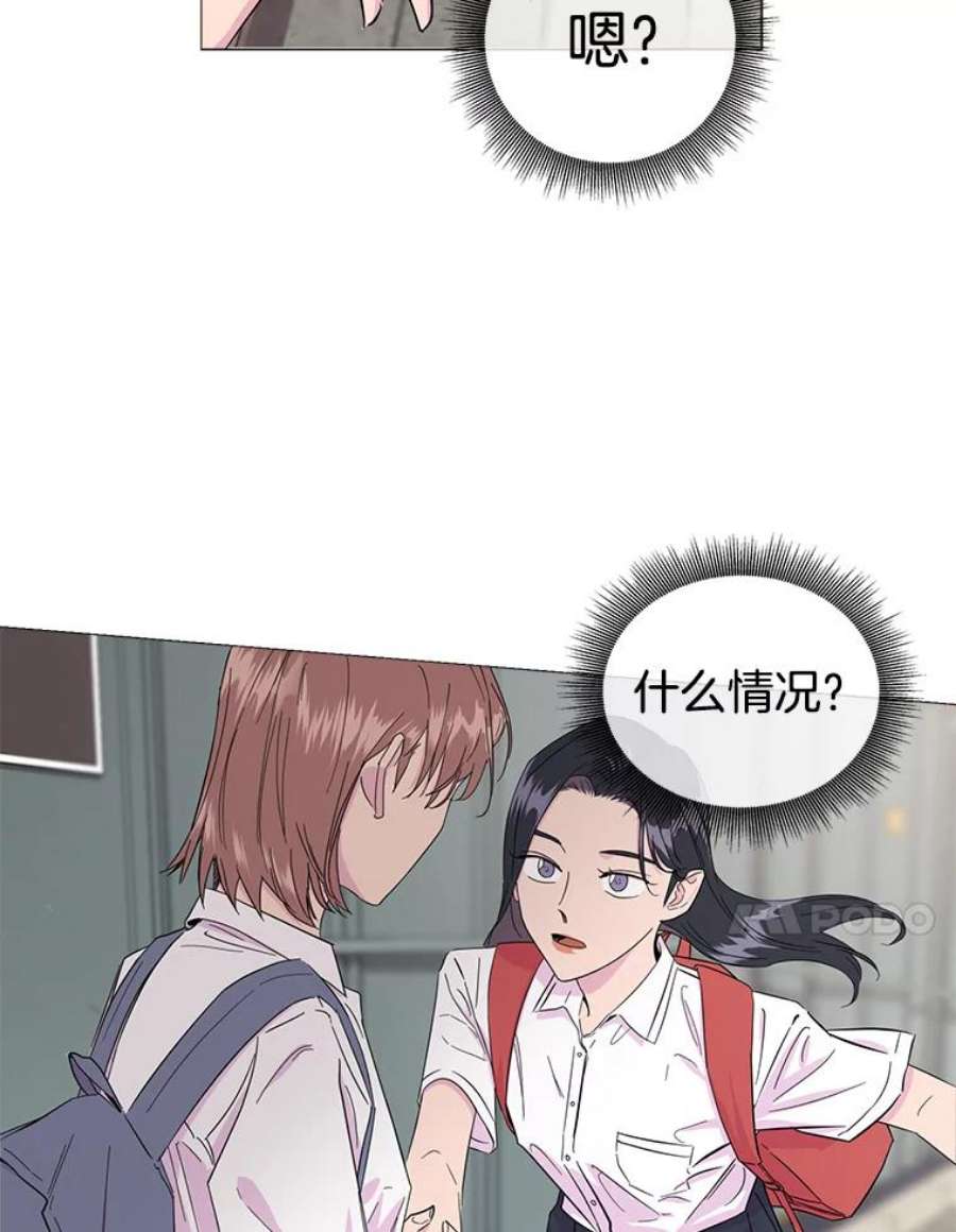 关系准则2.奇怪的发小