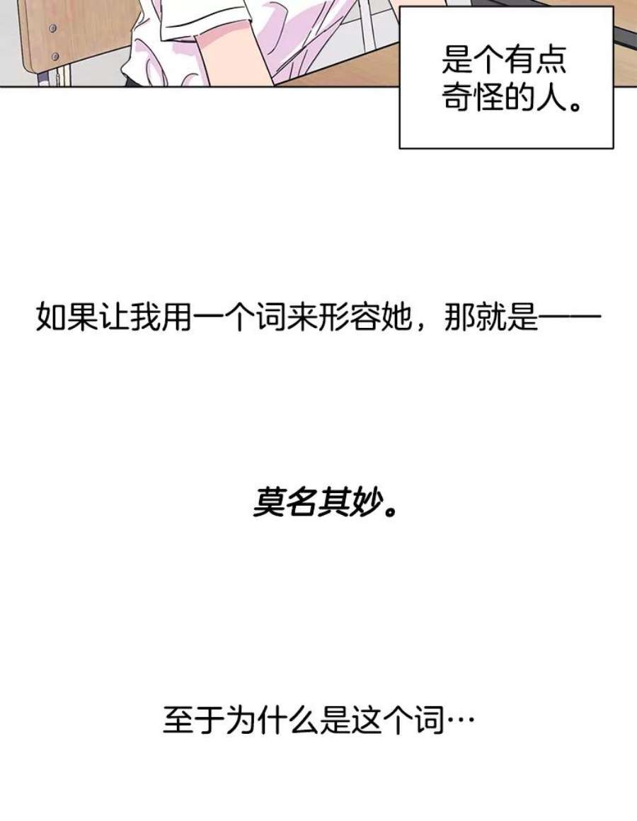 关系准则2.奇怪的发小