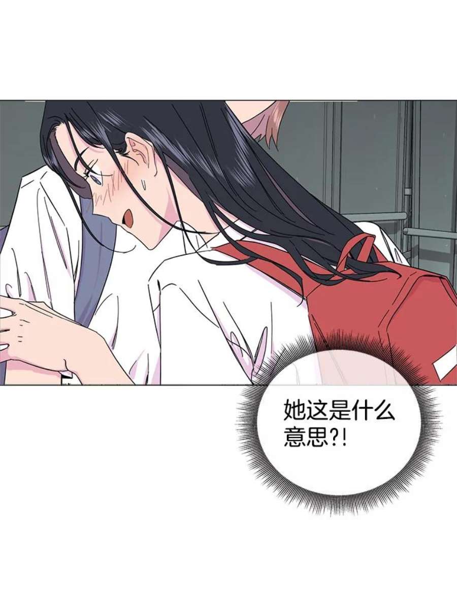 关系准则2.奇怪的发小