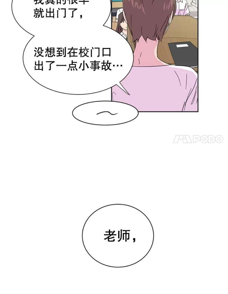 关系准则2.奇怪的发小