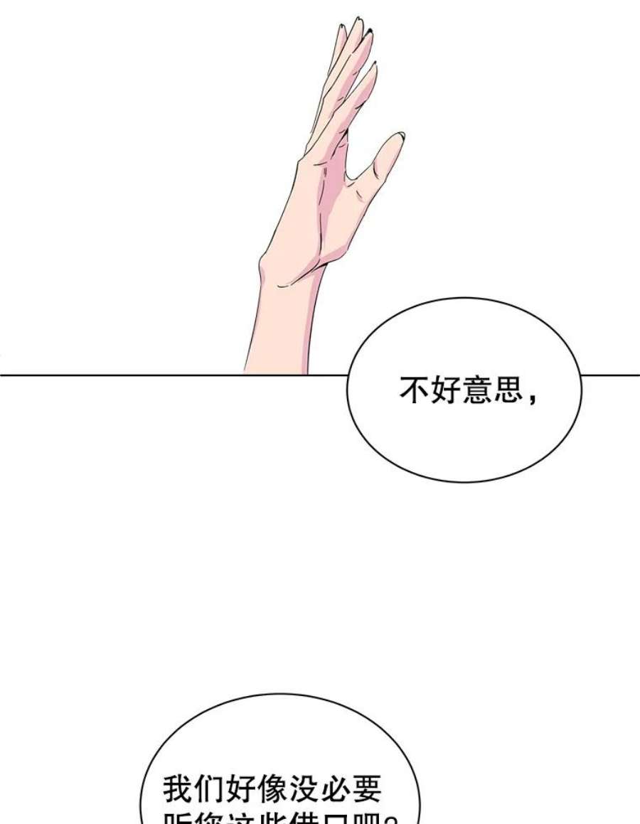 关系准则2.奇怪的发小