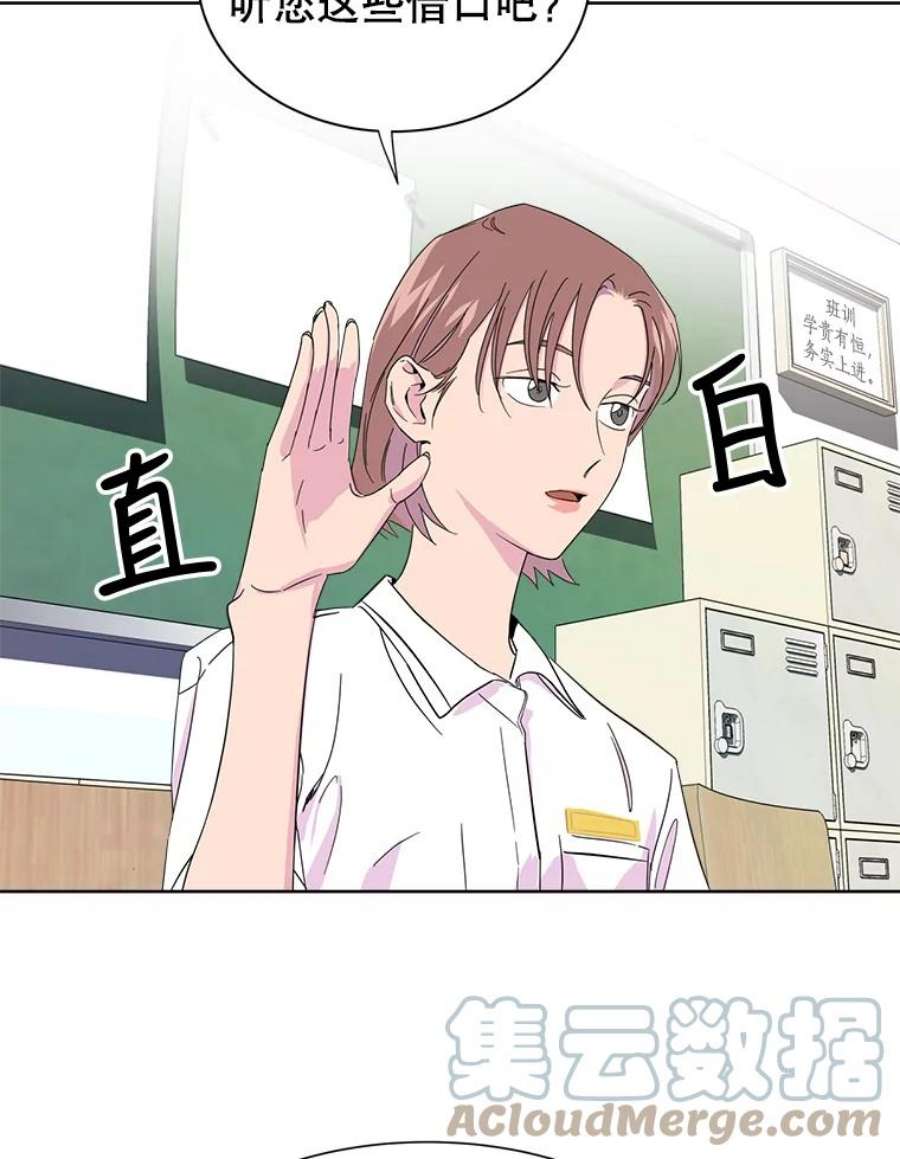 关系准则2.奇怪的发小