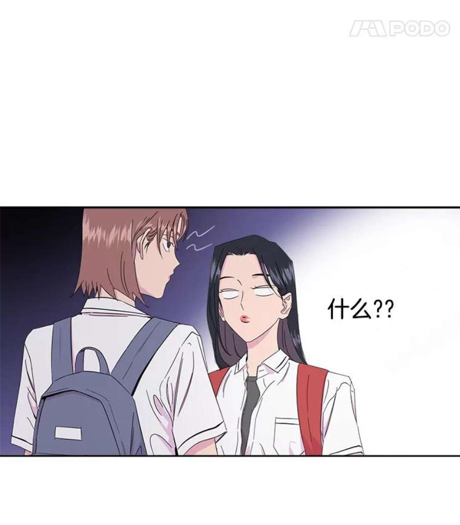 关系准则3.主动出击