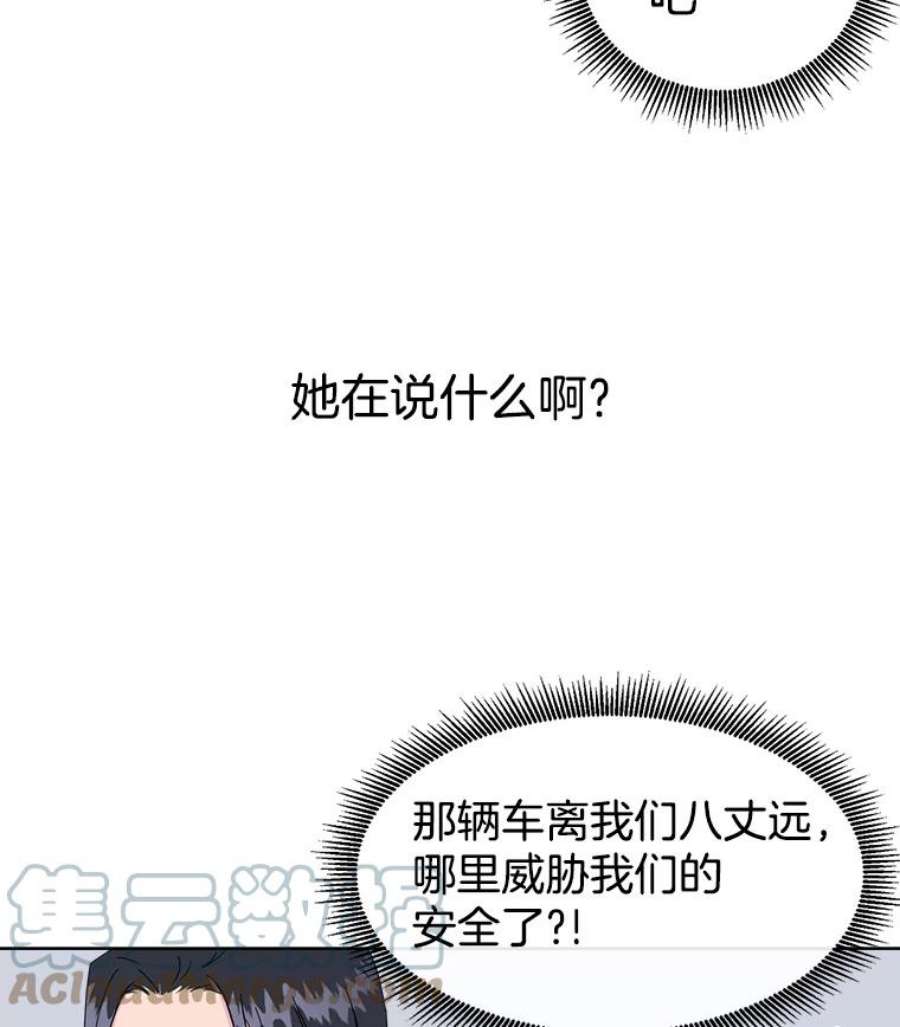 关系准则3.主动出击
