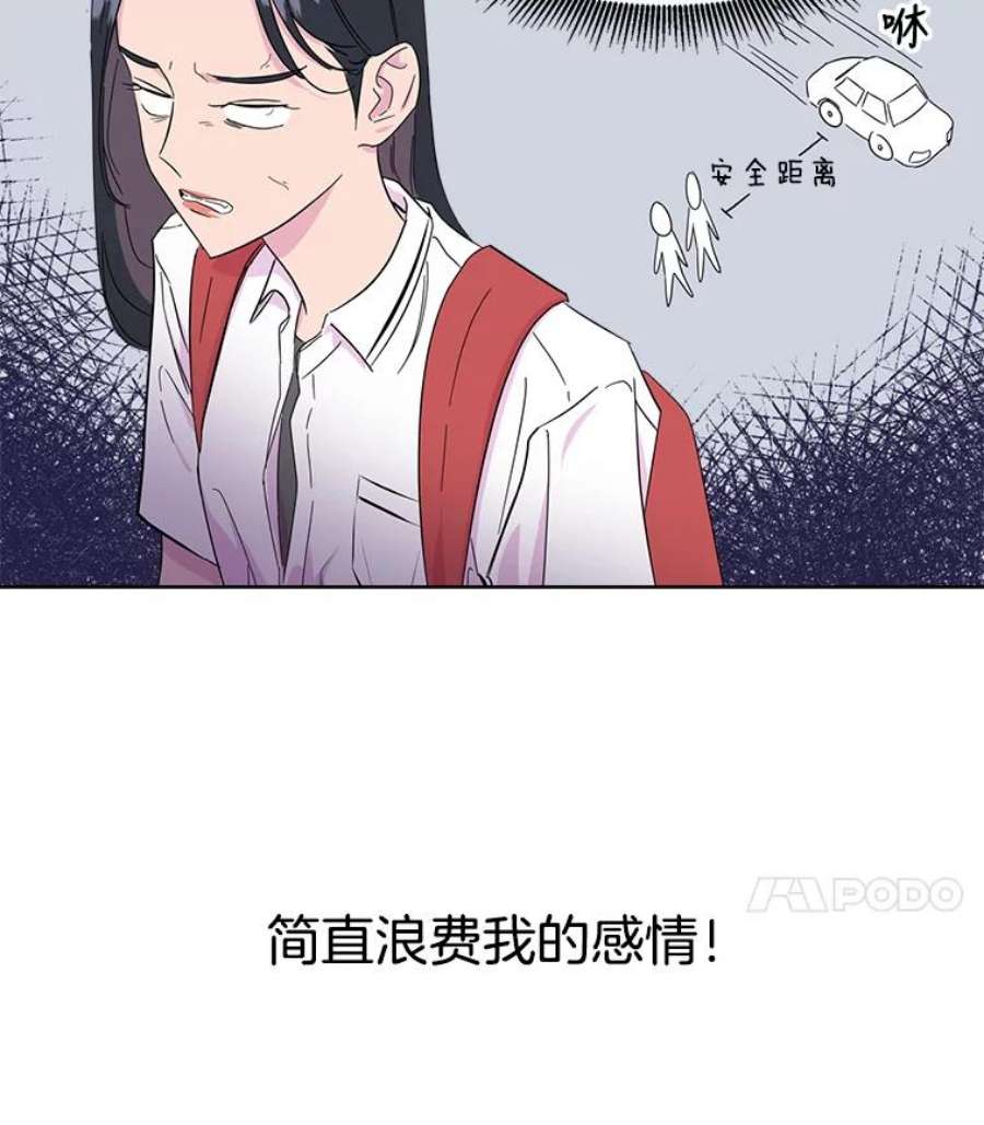 关系准则3.主动出击
