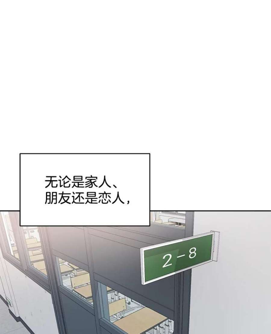 关系准则3.主动出击