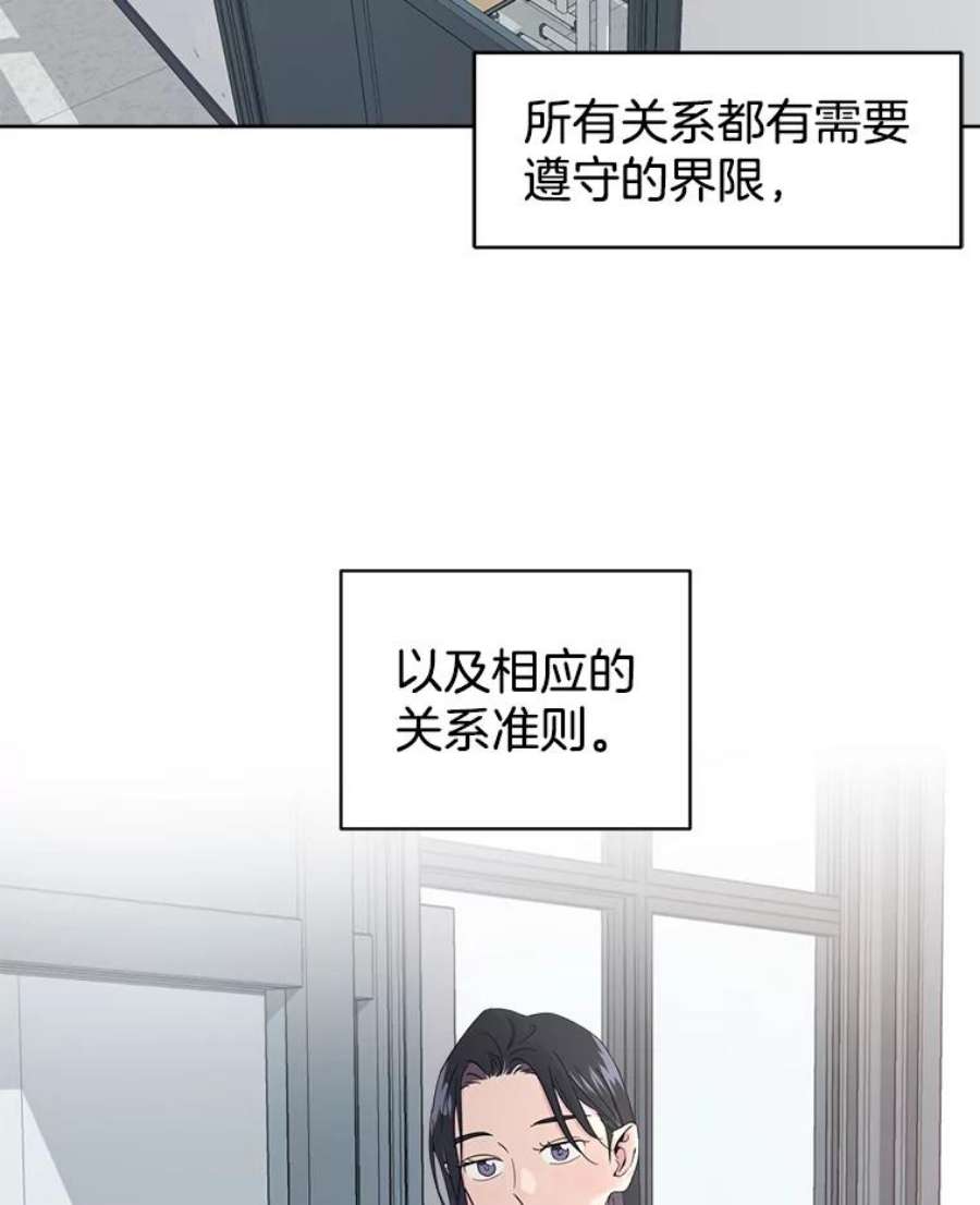 关系准则3.主动出击