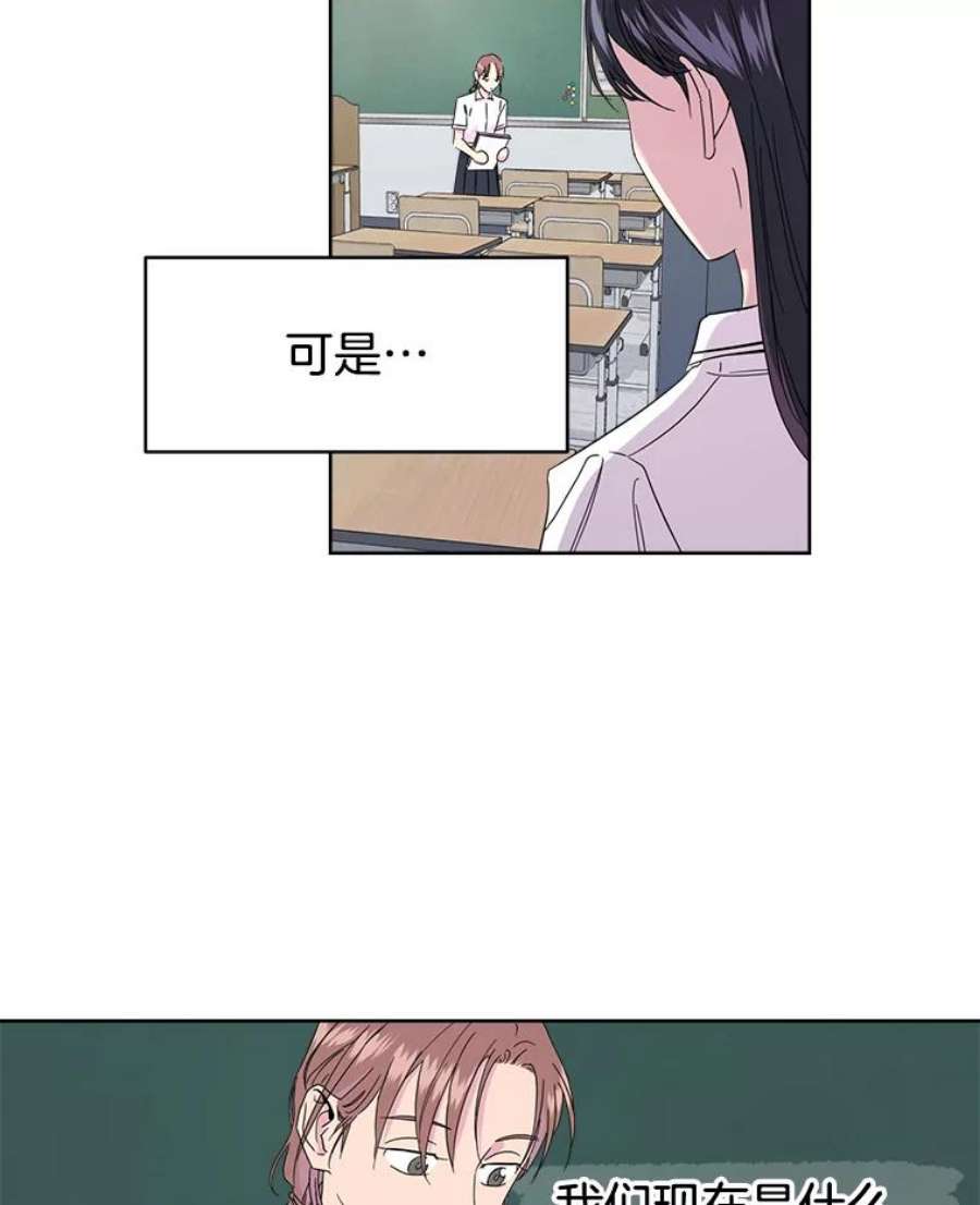 关系准则3.主动出击