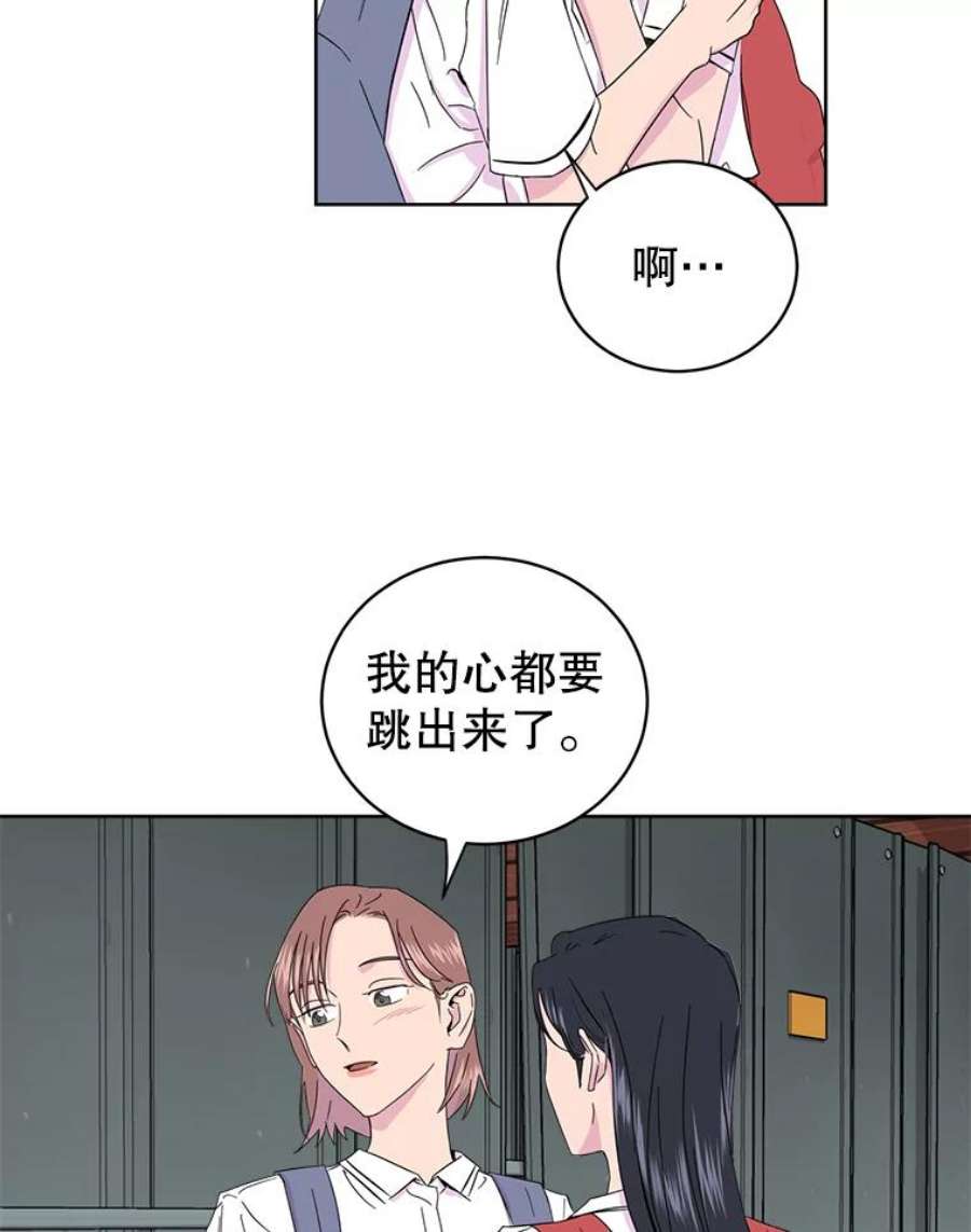 关系准则3.主动出击