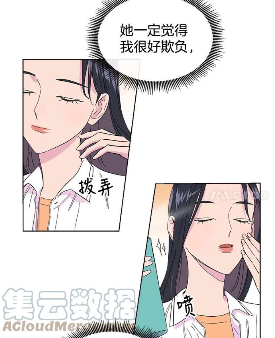 关系准则3.主动出击