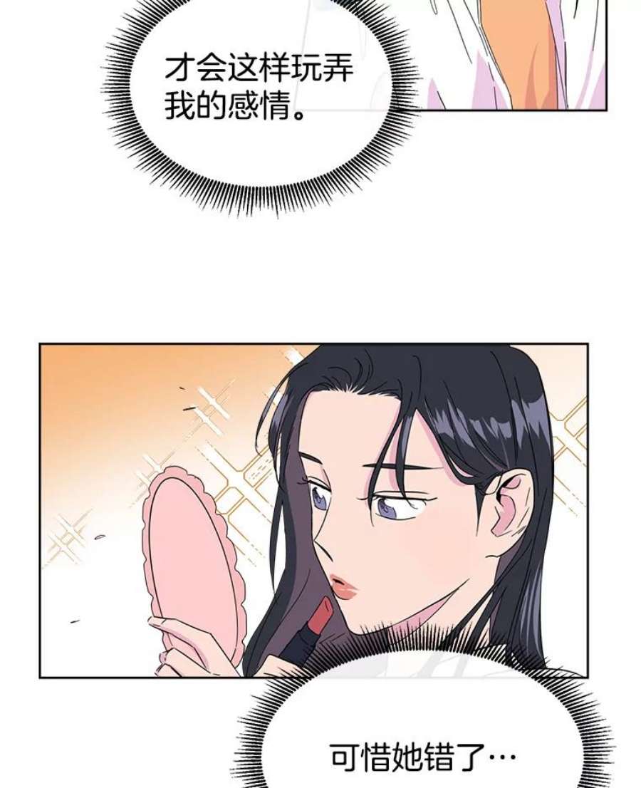 关系准则3.主动出击