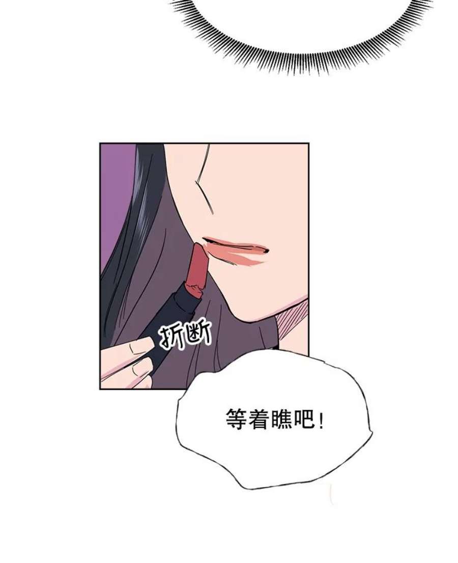 关系准则3.主动出击