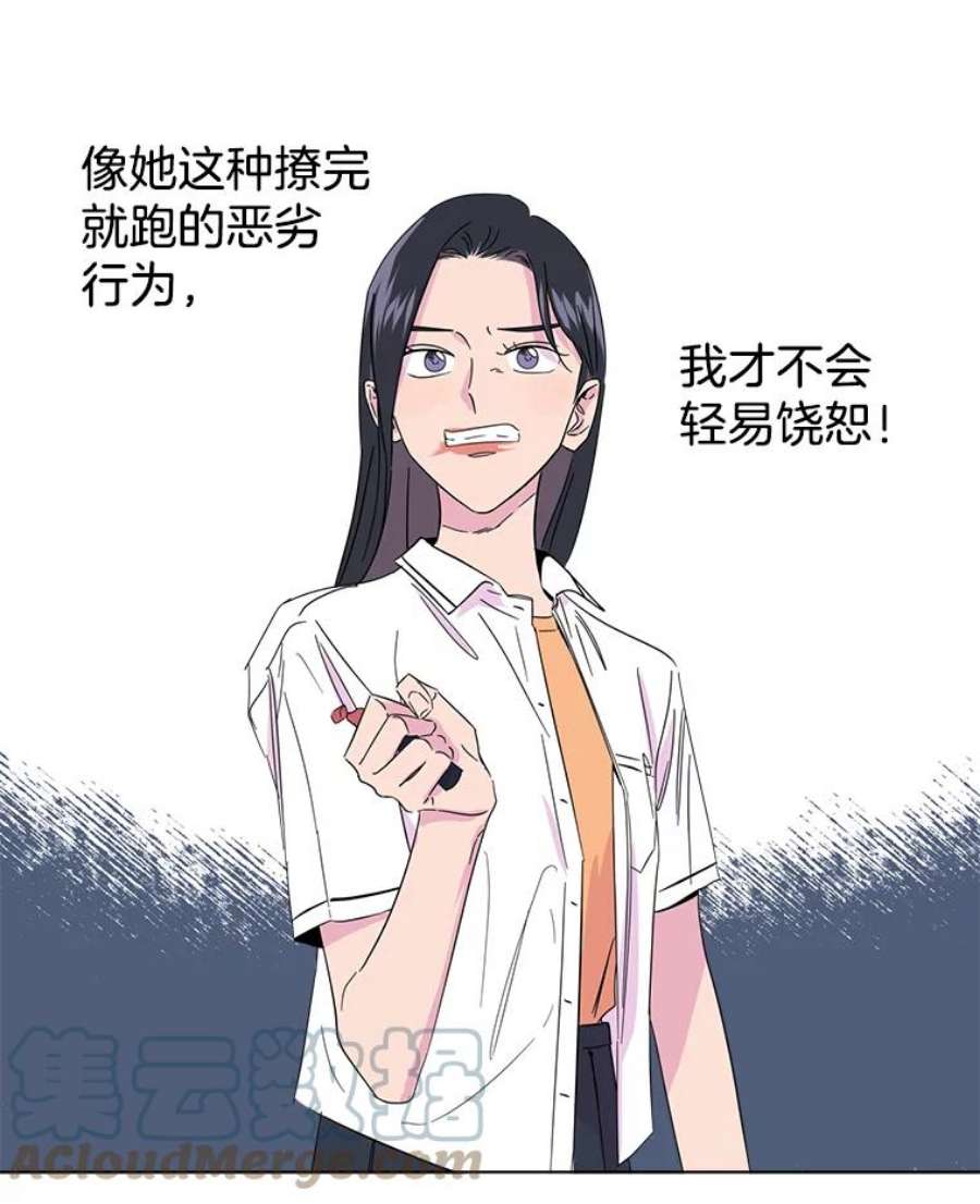 关系准则3.主动出击