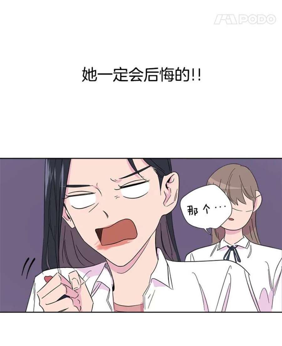 关系准则3.主动出击