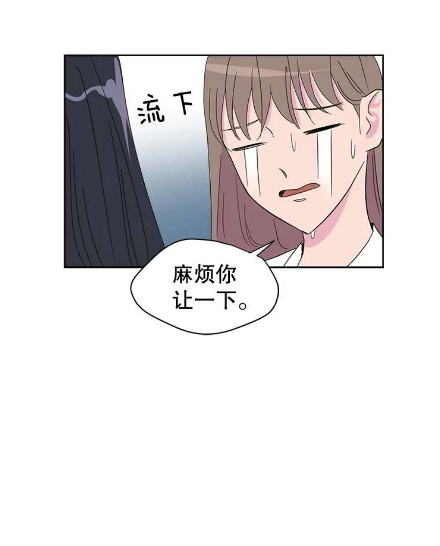 关系准则3.主动出击