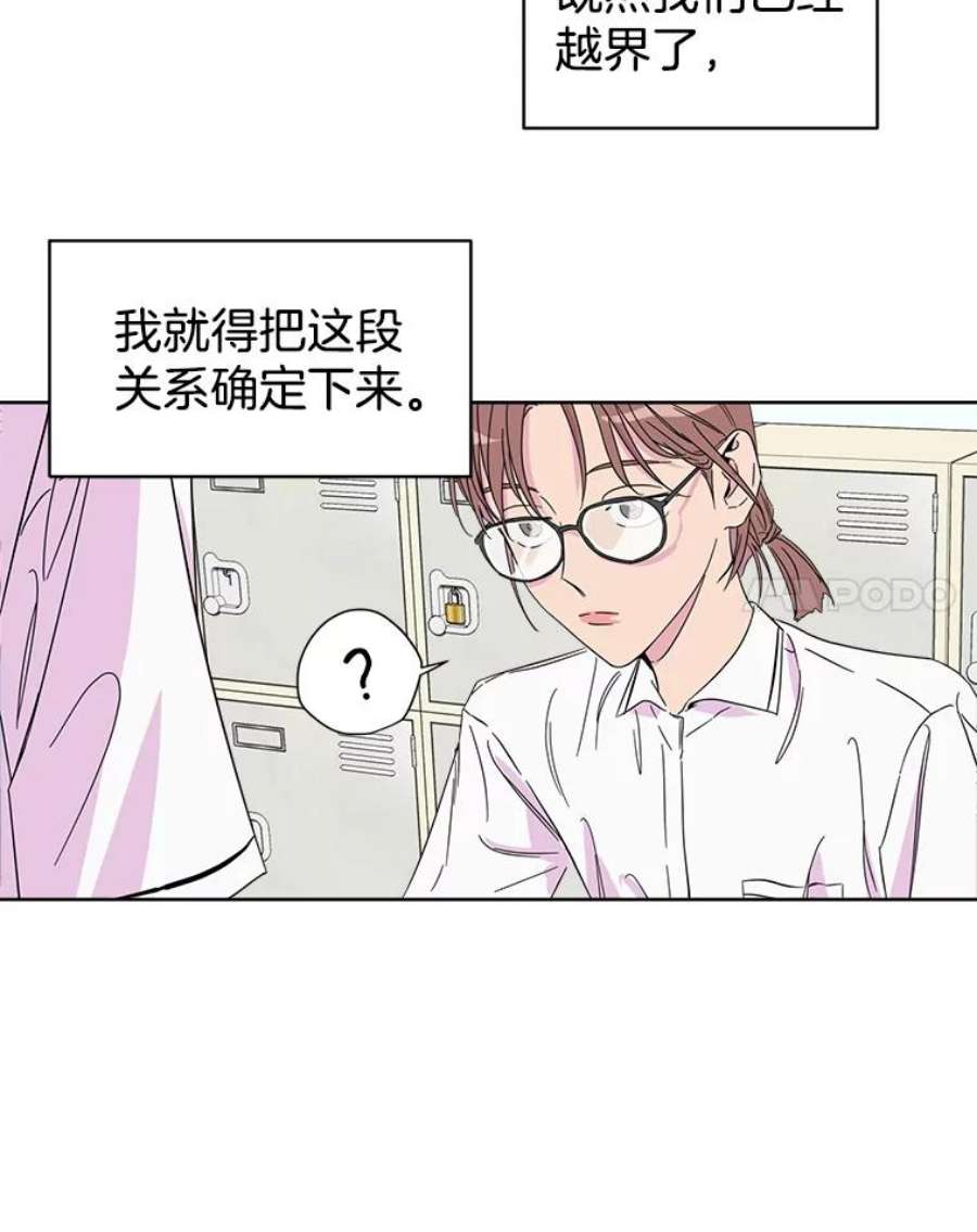 关系准则3.主动出击