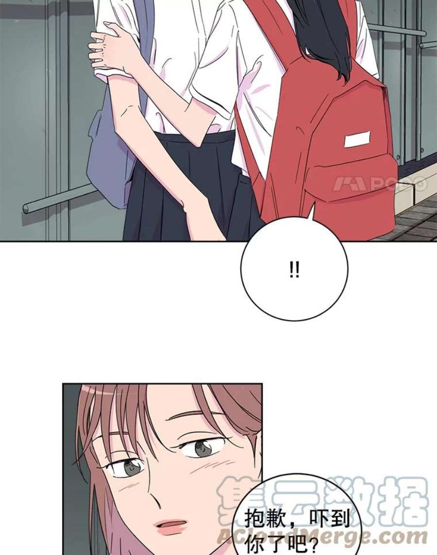 关系准则3.主动出击