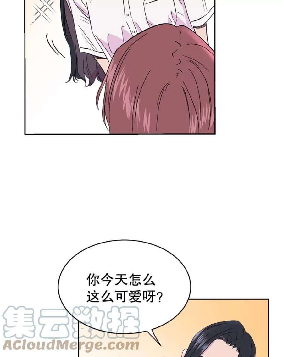 关系准则3.主动出击