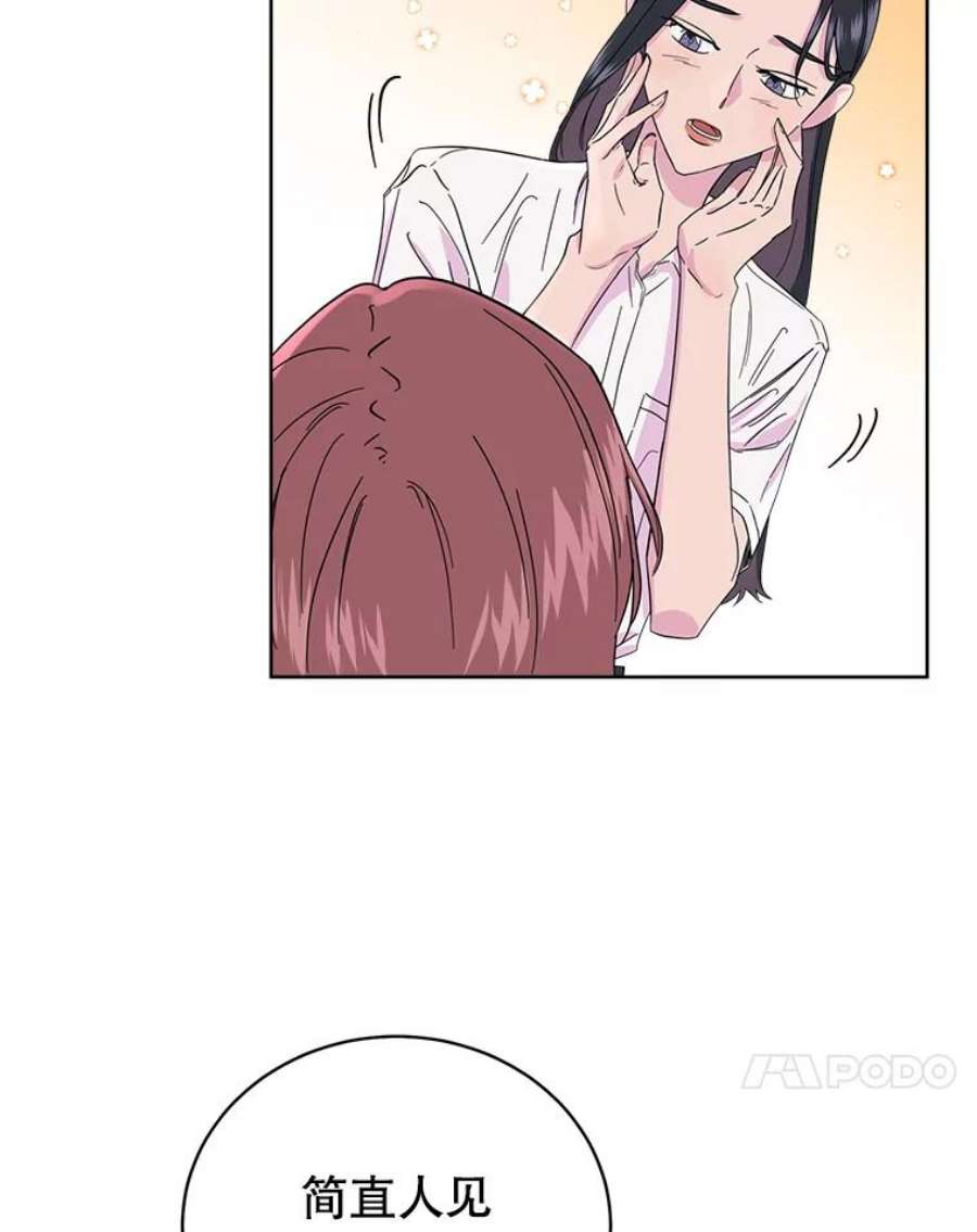 关系准则3.主动出击